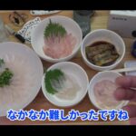 【画像】冬なのに砂浜から「高級魚カワハギ」を狙う！　仕掛け変更で見事的中25cmの大物釣行 〜 画像1