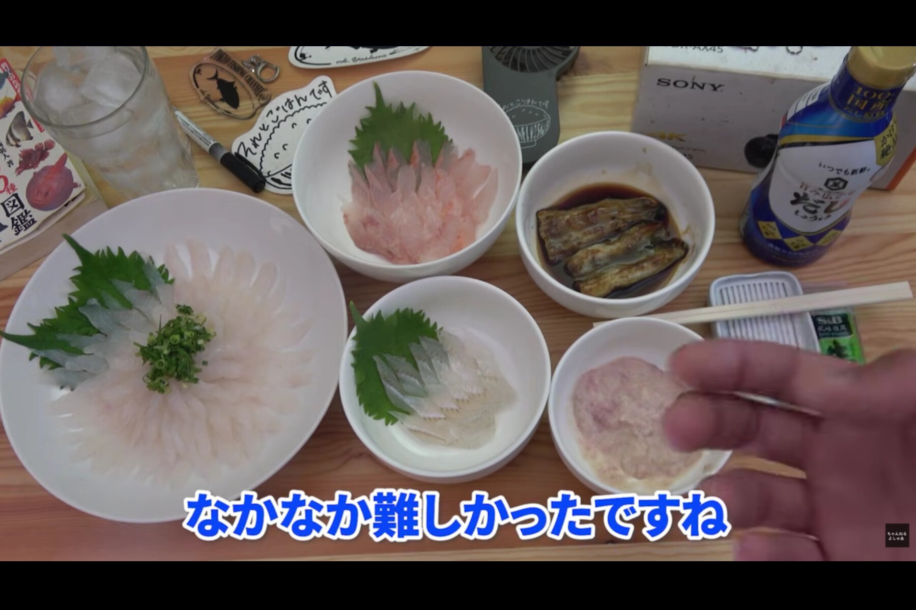肝パンのカワハギを釣ったあとは鮮度の良いうちに肝醤油でいただきます