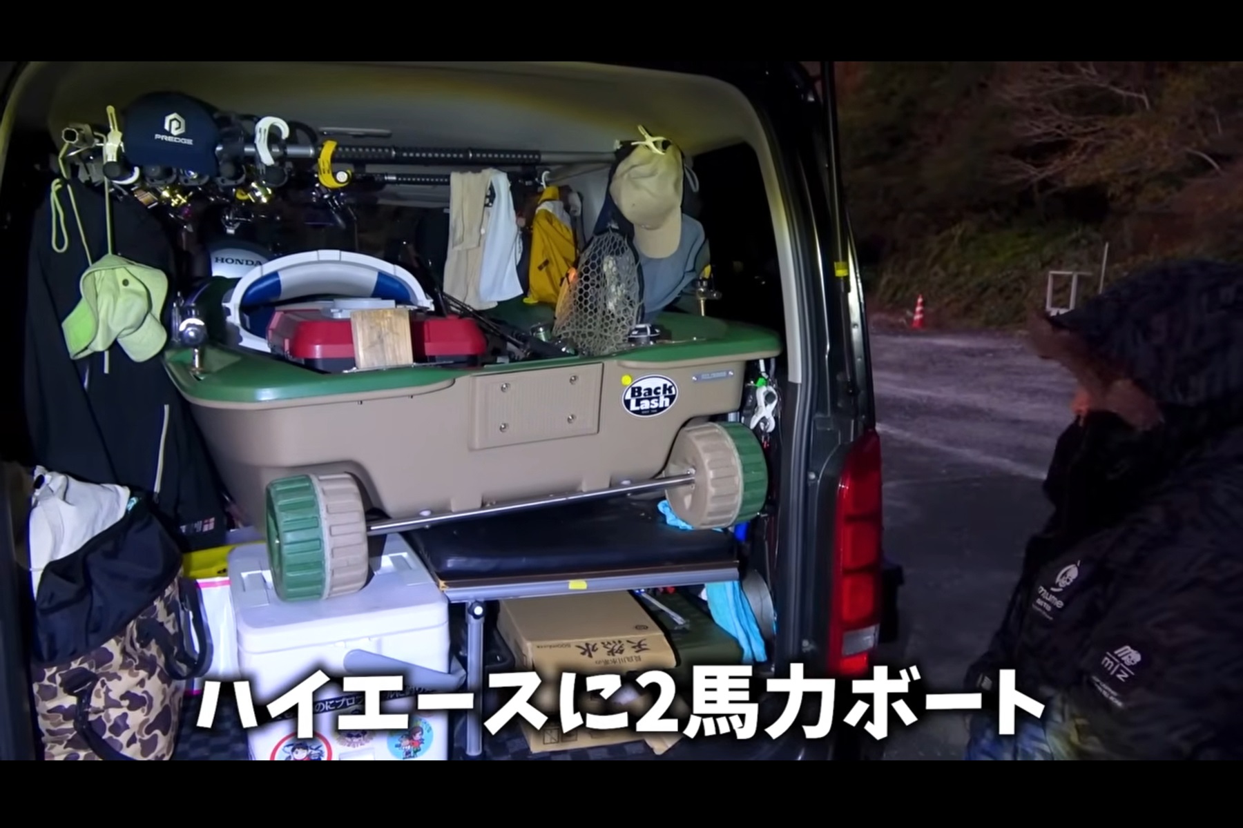 2馬力ボートのスポーツヤックは、船体がハイエースの荷室に収まるコンパクトさ