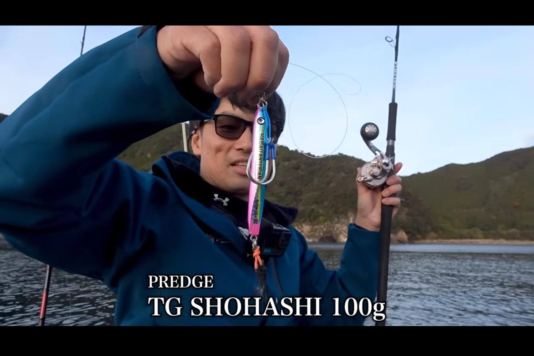ジグに使ったPREDGE「TG SHOHASHI」100グラム