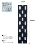 【画像】「ほりにし」×「go slow caravan」2026年の恒例コラボはインパクト大の総柄タオル 〜 画像1