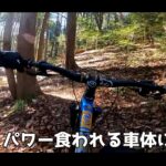 【画像】「やっぱりマウンテンバイクは面白い」！　5年連れ添った愛車と爽快ラストトレイルライド 〜 画像1