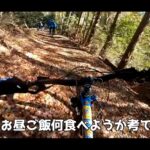 【画像】「やっぱりマウンテンバイクは面白い」！　5年連れ添った愛車と爽快ラストトレイルライド 〜 画像1
