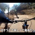 【画像】「やっぱりマウンテンバイクは面白い」！　5年連れ添った愛車と爽快ラストトレイルライド 〜 画像1