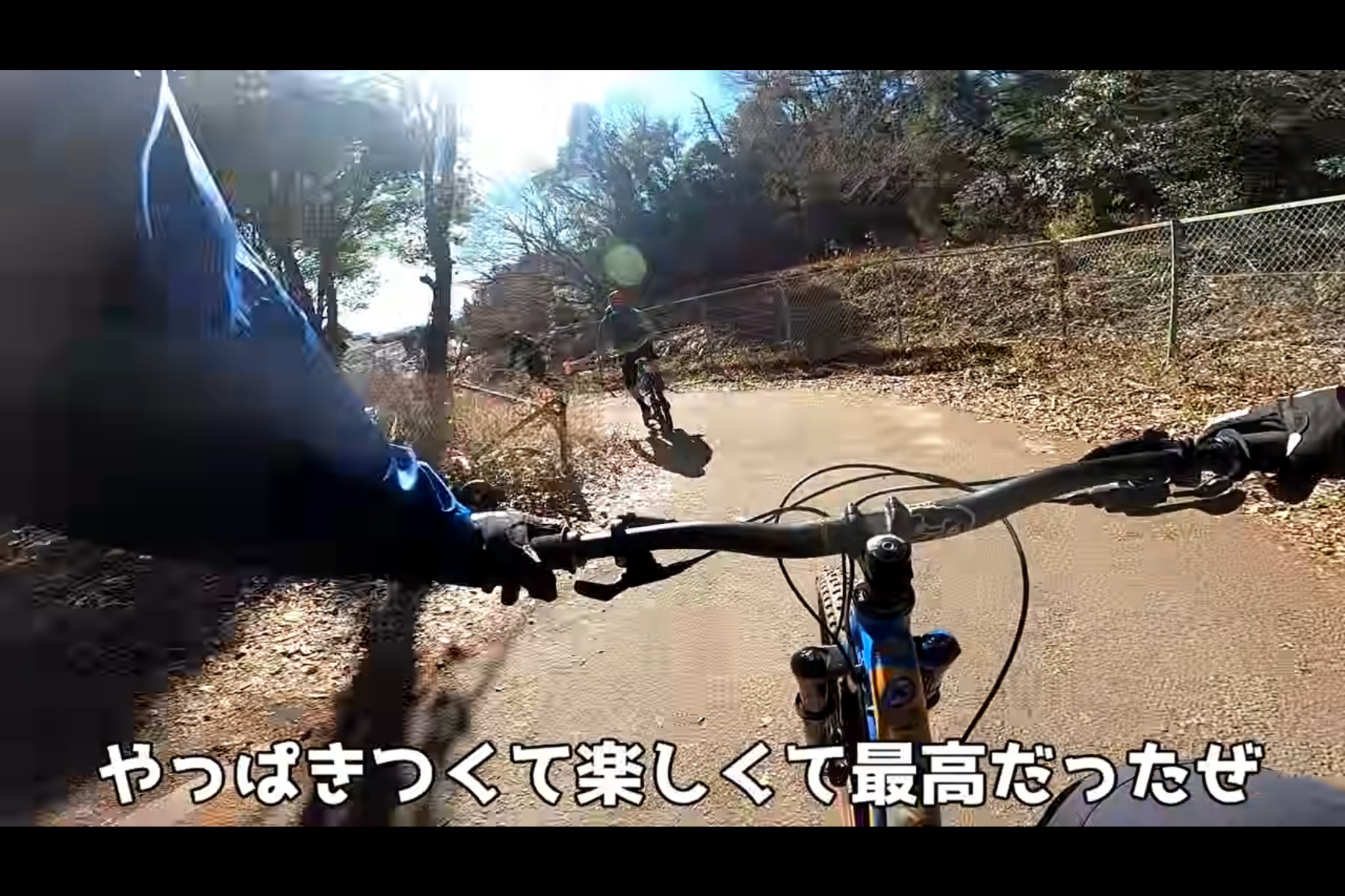 5年連れ添った愛車のMTBと無事にトレイルライドを完走