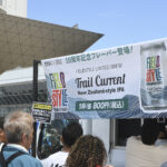 【画像】500社超が集結した「アウトドアの祭典」！　「FIELDSTYLE TOKYO 2026」全貌レポート 〜 画像1