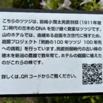 【画像】「箱根・山のホテル」のツツジは84種3000株！　しかも「植物遺産」に認定されていた 〜 画像1