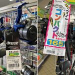 【画像】物価高にマジ助かる！　税込99円から釣具が揃う神企画「コスパがええ値ん」シリーズ拡大中 〜 画像1