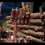 【画像】「男のソロキャンプ最高地点」ペグは手斧で自作！？　酒と軍幕テントとラムチョップ 〜 画像1