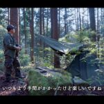 【画像】「男のソロキャンプ最高地点」ペグは手斧で自作！？　酒と軍幕テントとラムチョップ 〜 画像1