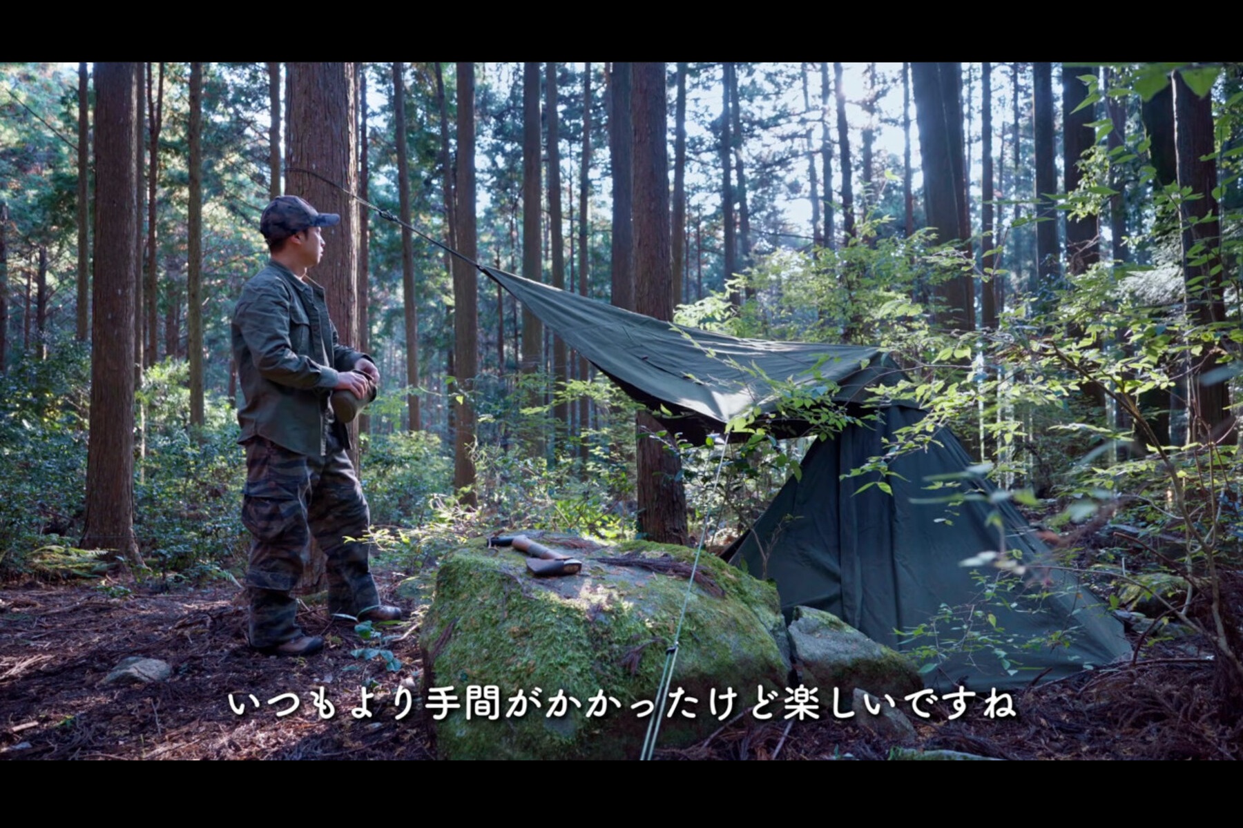 YouTubeチャンネル『シルコcamp』が設営した軍幕テント