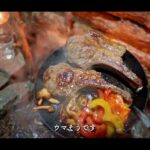 【画像】「男のソロキャンプ最高地点」ペグは手斧で自作！？　酒と軍幕テントとラムチョップ 〜 画像1