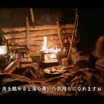 【画像】「男のソロキャンプ最高地点」ペグは手斧で自作！？　酒と軍幕テントとラムチョップ 〜 画像1