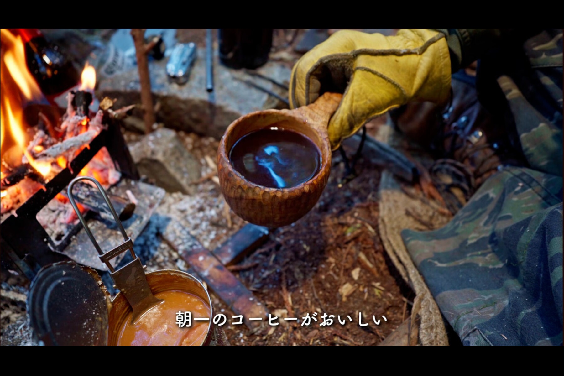 豆から挽いた朝一のコーヒー