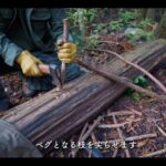 【画像】「男のソロキャンプ最高地点」ペグは手斧で自作！？　酒と軍幕テントとラムチョップ 〜 画像1