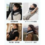 【画像】座ったままの睡眠が激変！　360度首をホールドする低反発×エアーの二層構造ネックピロー 〜 画像1