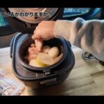 【画像】「起きたら即絶景！」鴨川の海辺でダイソー「1200円の釣具」と楽しむ女子ソロ車中泊 〜 画像1