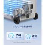 【画像】「座れる冷蔵庫」が酷暑を冷やす！　総アルミ仕様のタフさとバッテリー内蔵8時間稼働が魅力 〜 画像1
