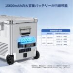 【画像】「座れる冷蔵庫」が酷暑を冷やす！　総アルミ仕様のタフさとバッテリー内蔵8時間稼働が魅力 〜 画像1