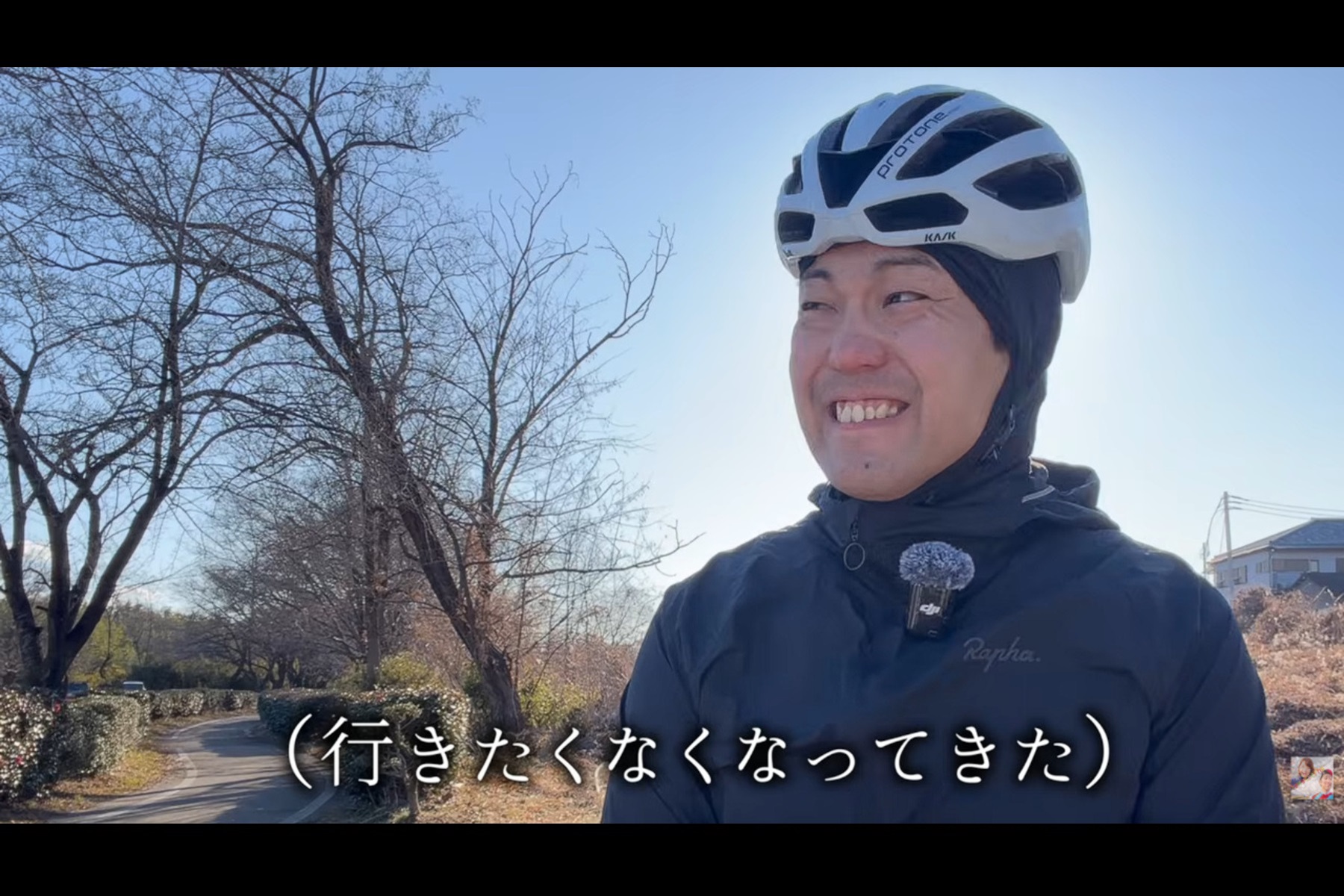 夫婦でサイクリングの様子をYouTubeで伝える「tom's cycling」のTOMIさん