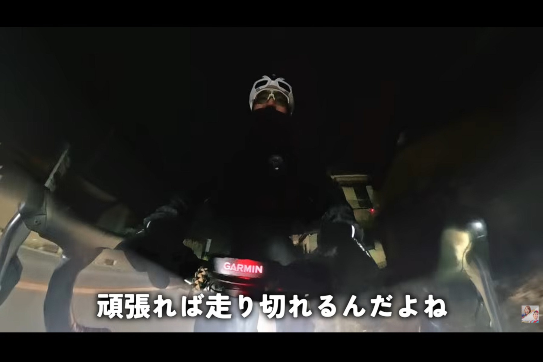 暗闇の中、利根川サイクリング旅の終着地銚子を目指すtom's cyclingのTOMIさん