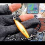【画像】「お！食った」中古ルアーで48cm巨大黒鯛！　名古屋港の温排水エリアで楽しむボート釣り 〜 画像1