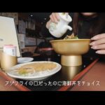 【画像】寄り道し過ぎて日が暮れそう！　DUCATI女子「しーまん」さんの気ままな南房総3泊4日ツーリング旅 〜 画像1