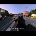 【画像】寄り道し過ぎて日が暮れそう！　DUCATI女子「しーまん」さんの気ままな南房総3泊4日ツーリング旅 〜 画像1