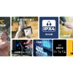 【画像】「点火3秒でお湯が出る」なんてありえない！　カセットボンベがポータブル温水シャワーの常識を覆す 〜 画像1
