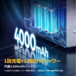 【画像】「点火3秒でお湯が出る」なんてありえない！　カセットボンベがポータブル温水シャワーの常識を覆す 〜 画像1