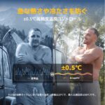 【画像】「点火3秒でお湯が出る」なんてありえない！　カセットボンベがポータブル温水シャワーの常識を覆す 〜 画像1