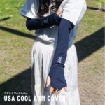 【画像】もはや「着る冷感タオル」！　遮熱率41％のDOD「ウサヒエ」が吸水速乾UVカットなど熱中症対策に本気過ぎた 〜 画像1
