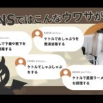 【画像】いまどき「ケトル」は高さ10cmに畳んで旅する時代！　機内持ち込み可でお湯漏れ防止機能も追加し衛生的 〜 画像1