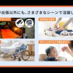 【画像】いまどき「ケトル」は高さ10cmに畳んで旅する時代！　機内持ち込み可でお湯漏れ防止機能も追加し衛生的 〜 画像1