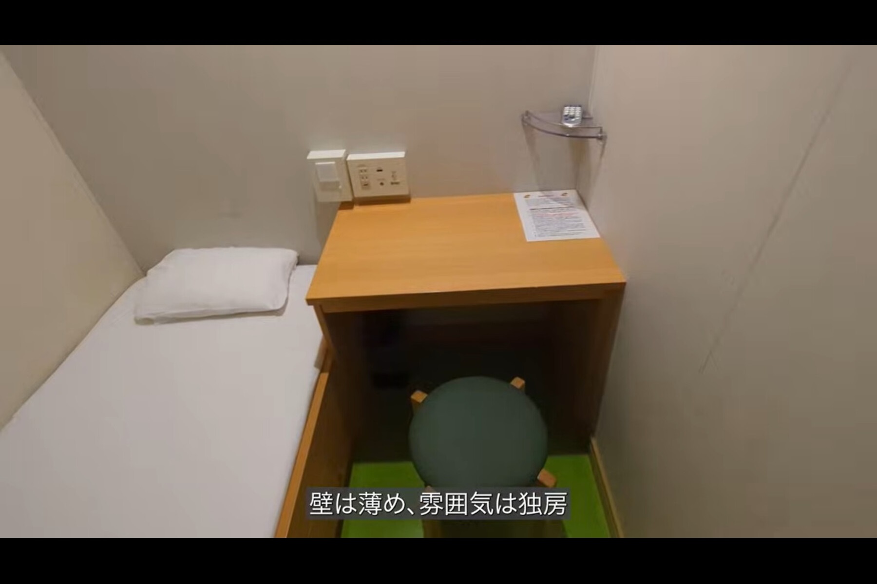 東京九州フェリーの横須賀と新門司港を結ぶ「それいゆ」1人用個室ツーリストSの室内