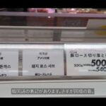【画像】釣れるまで帰らぬ自作軽トラ車中泊！　聖地・対馬へ42時間1108kmのフェリー旅は意外と快適？ 〜 画像1
