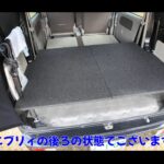 【画像】「テトリスみたいで気持ちいい」小さなエブリイに計28品のキャンプ道具を収める積載術 〜 画像1