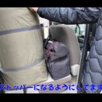 【画像】「テトリスみたいで気持ちいい」小さなエブリイに計28品のキャンプ道具を収める積載術 〜 画像1