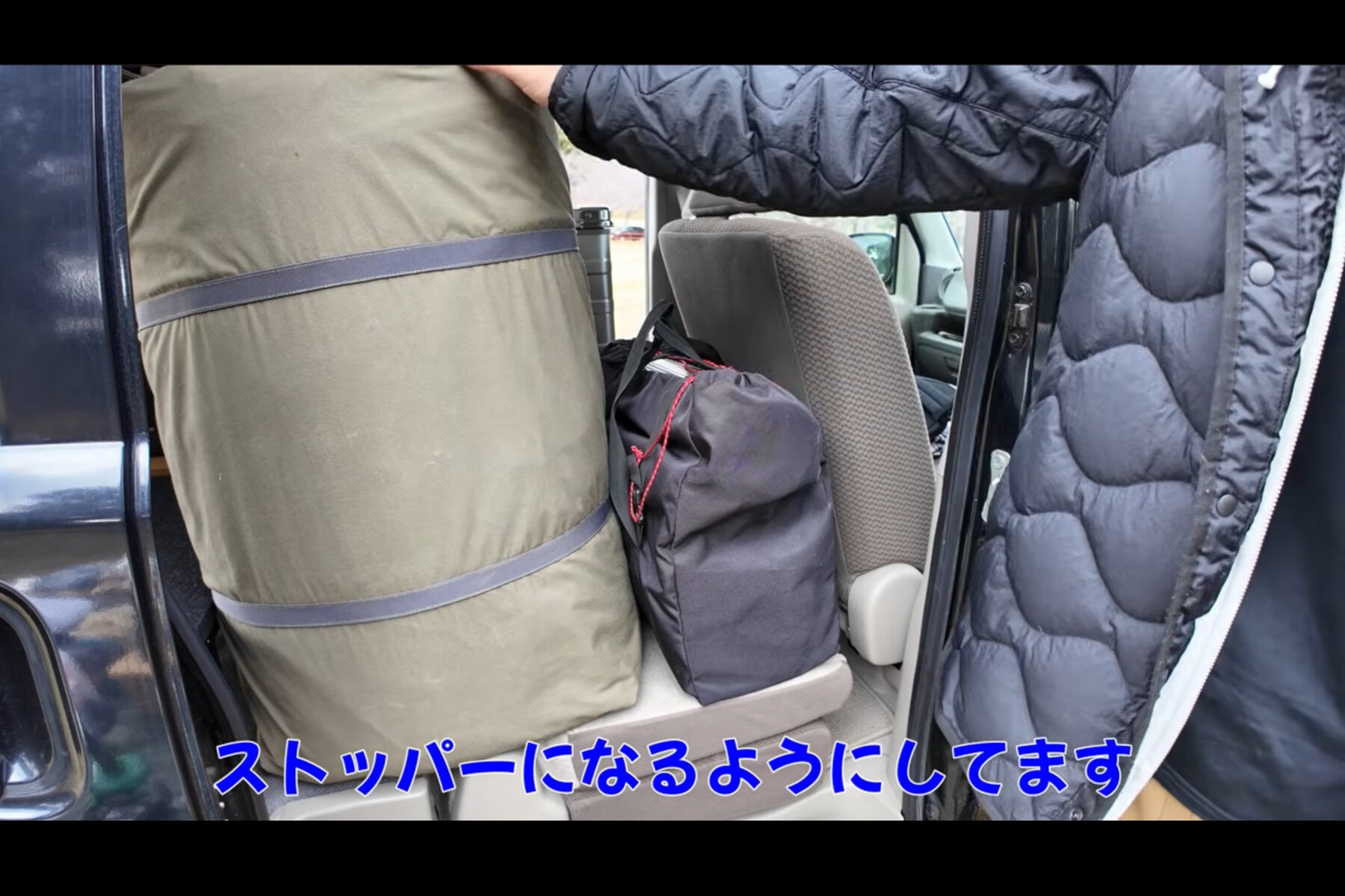 運転席背後に重くて硬いものを収納するのが、大量の荷物を綺麗に積み込むための秘訣