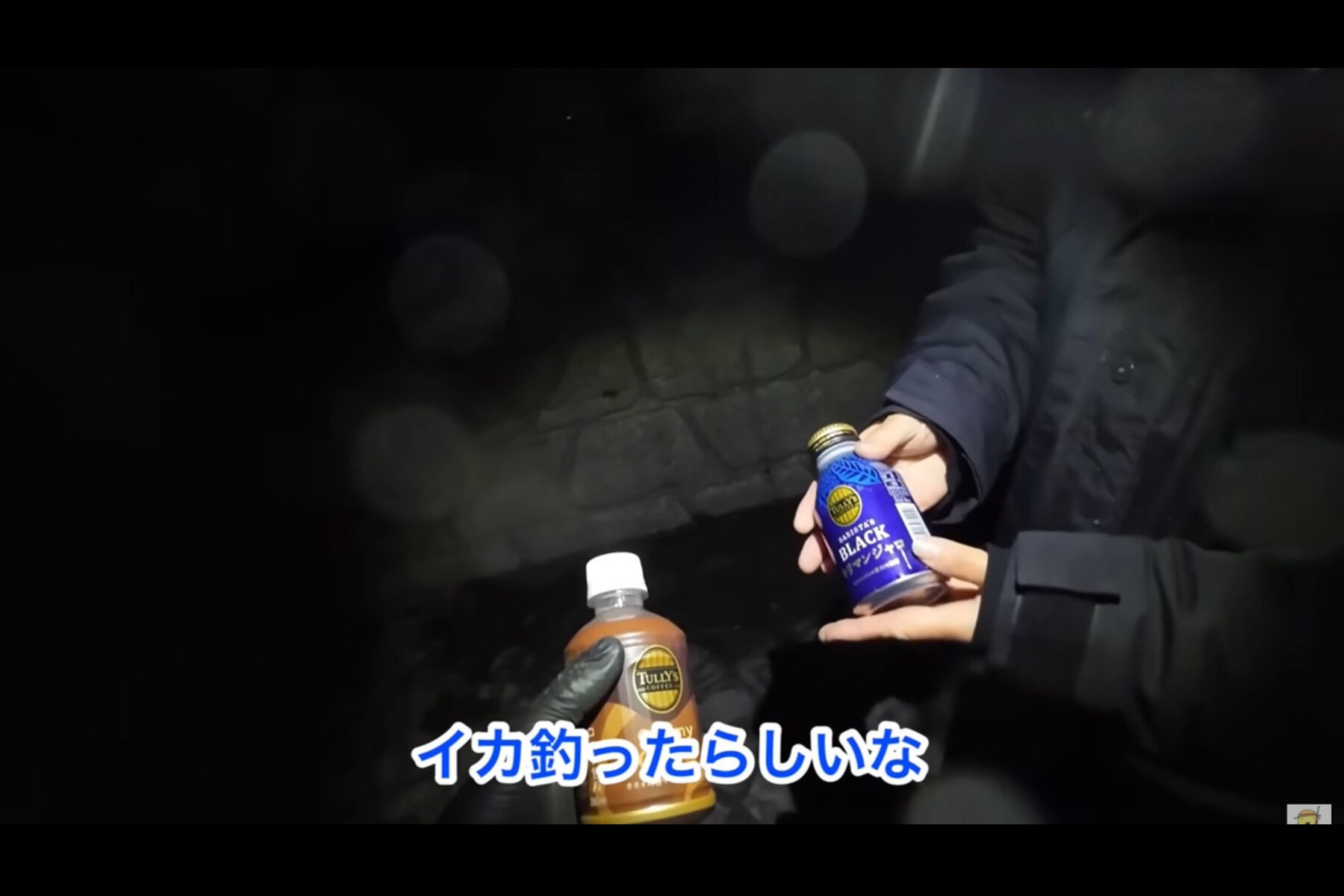 飲み物を買いに行っている間に奥様が再びヤリイカを釣り上げた