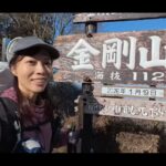 【画像】目指すは日本縦断！　1か月ぶりのトレーニングは「装備12kg」で金剛山と大和葛城山を連続登頂 〜 画像1