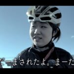 【画像】獲得標高1180mと強風で「トラウマ級」夫婦サイクリング！　騙された妻は愚痴の嵐 〜 画像1