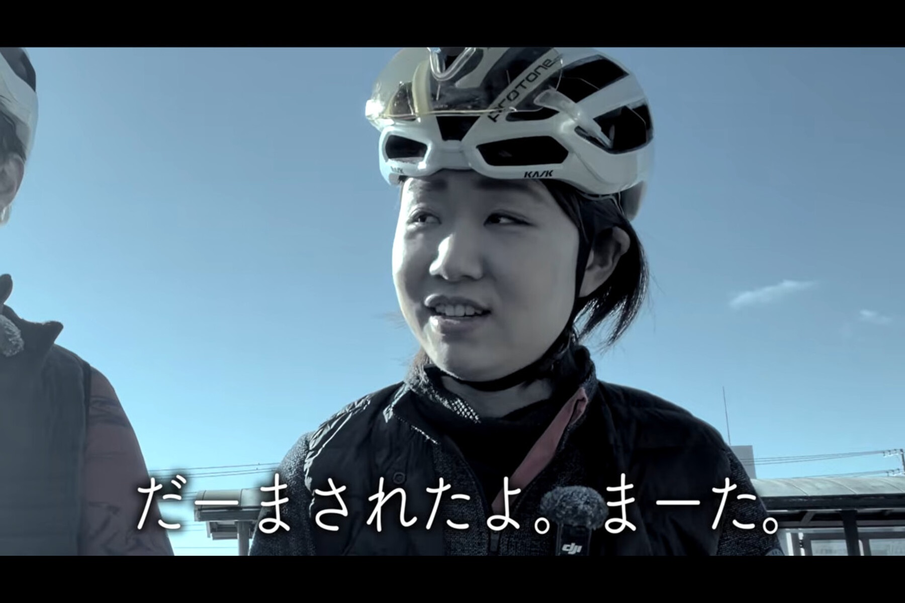 多忙で運動不足気味の妻を気遣って、サプライズでヒルクライムに連れ出したが妻YOPIさんは騙された気満々で夫を恨む