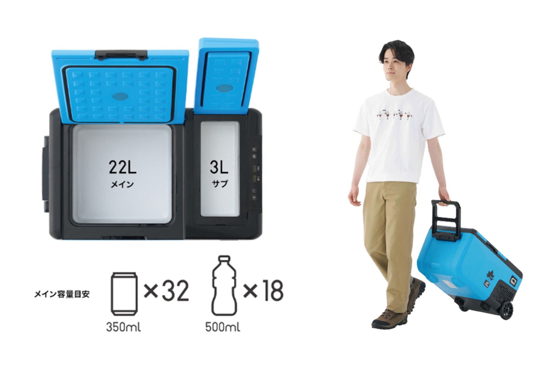 「（野電）エレキャン・凍結冷凍冷蔵庫 25-BF」の内部構造