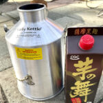 【画像】愛らしいミルク缶型なのに焚き火いらず！　19世紀生まれの傑作ケトルで呑む至高の一杯 〜 画像1