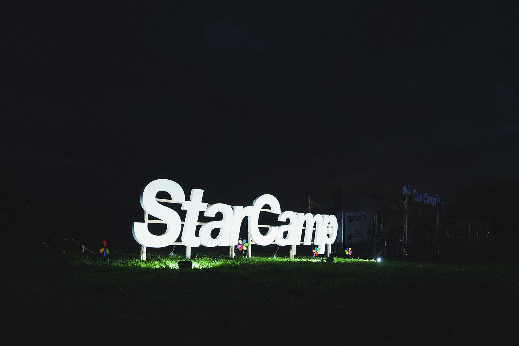 スターキャンプの看板