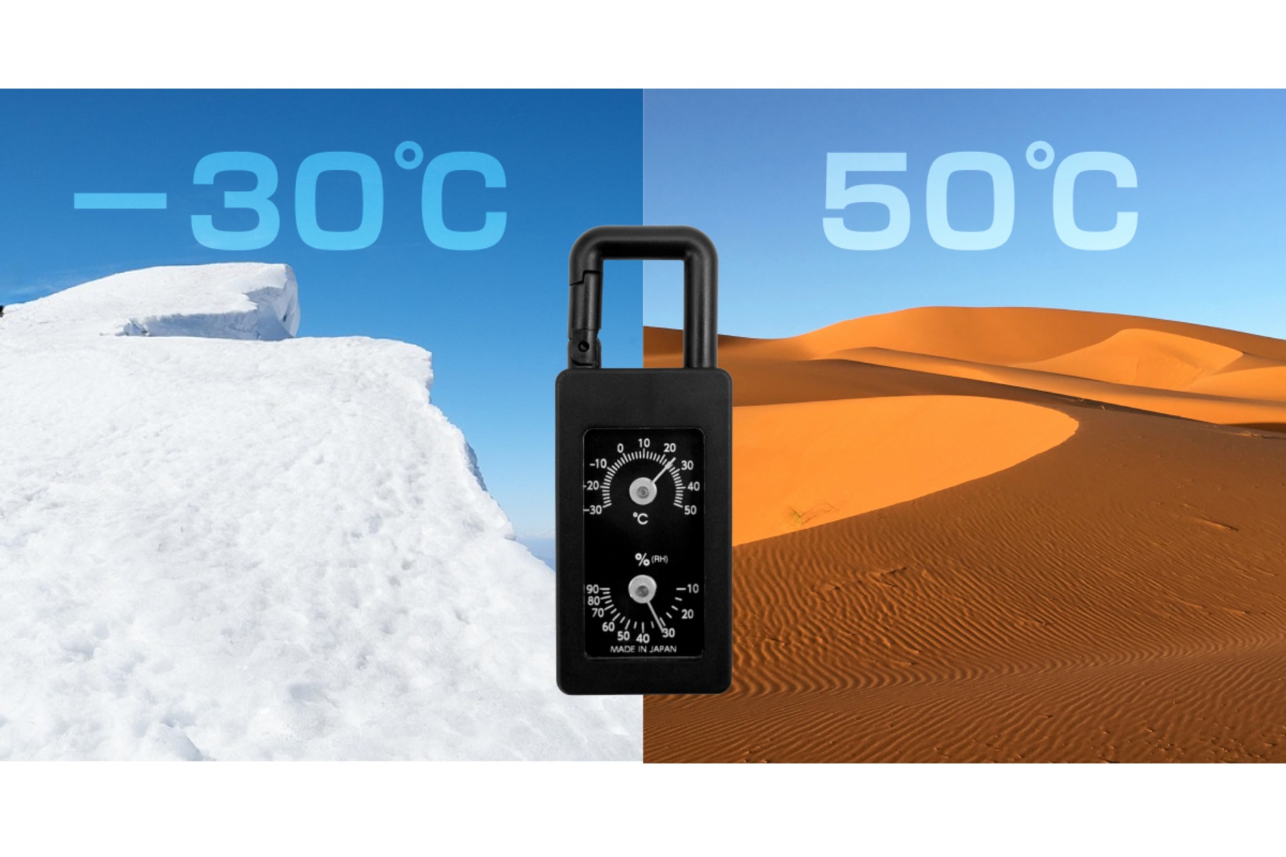 sology ポータブルアナログ温湿度計はマイナス30℃から50℃まで対応