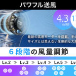 【画像】男性が持ってもさまになる軽量130gの「ペルチェ式ハンディファン」が酷暑の通勤を瞬間冷却 〜 画像1