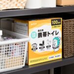 【画像】実は備蓄率3割以下！　20秒凝固と15年保管の携帯トイレがキャンプや防災で大活躍 〜 画像1