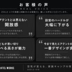 【画像】「大型テントは設営に難あり」に終止符！　エアーで極上空間を生むラーテルワークスの注目株 〜 画像1